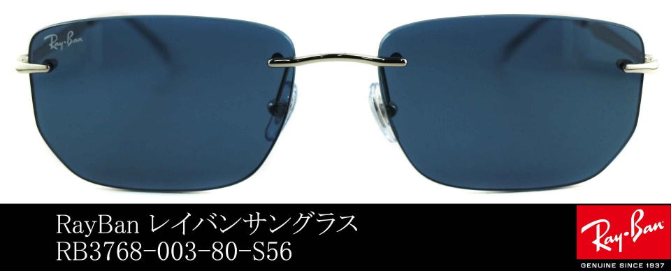 �T���O���X�t���[���Ȃ����C�o��3768-003-80-S56