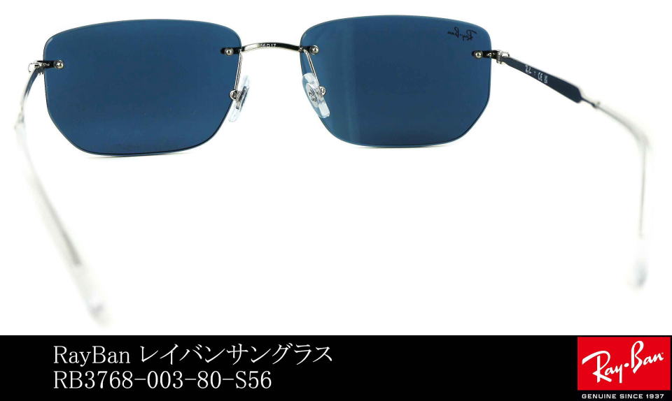 �T���O���X�t���[���Ȃ����C�o��3768-003-80-S56