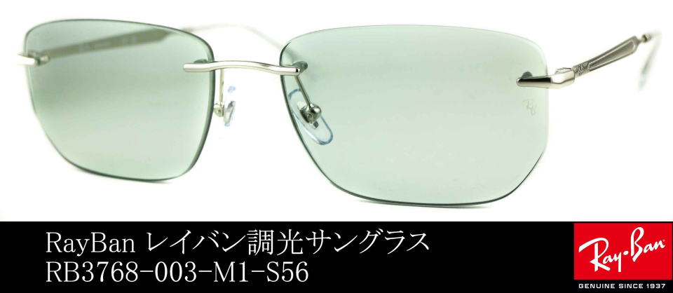 ���Ȃ��T���O���X�����Y���C�o��3768-003-M1-S56