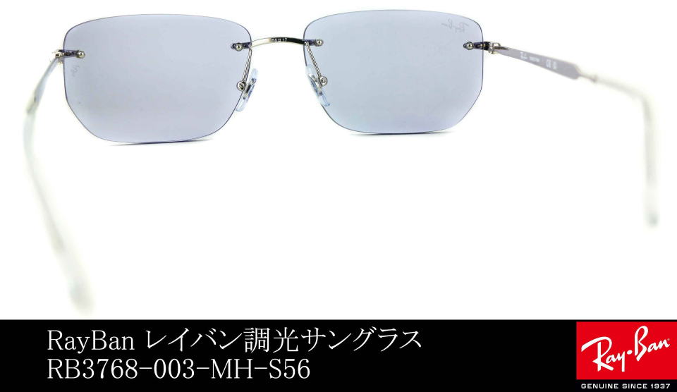 �������X�T���O���X�����Y���C�o��3768-003-MH-S56