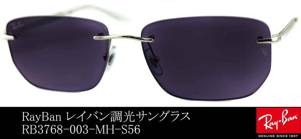 �������X�T���O���X�����Y���C�o��3768-003-MH-S56