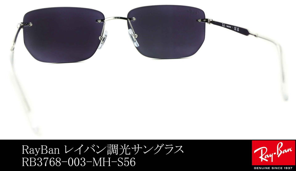 �������X�T���O���X�����Y���C�o��3768-003-MH-S56