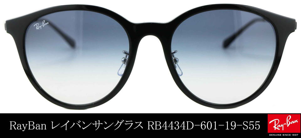 ���C�o�������T���O���X4334D-601-19-S55