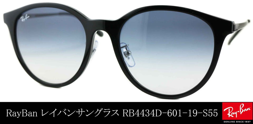 ���C�o�������T���O���X4334D-601-19-S55