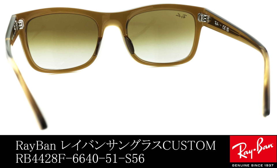 yoshikiのサングラスレイバンRB4428F-6640-51-S56-CUSTOM