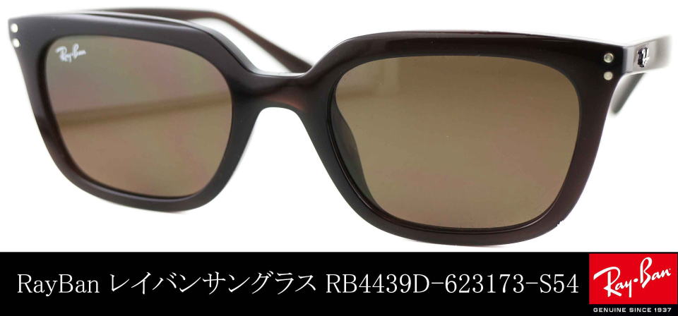 ���C�o���T���O���X4439D-6231-73-S54