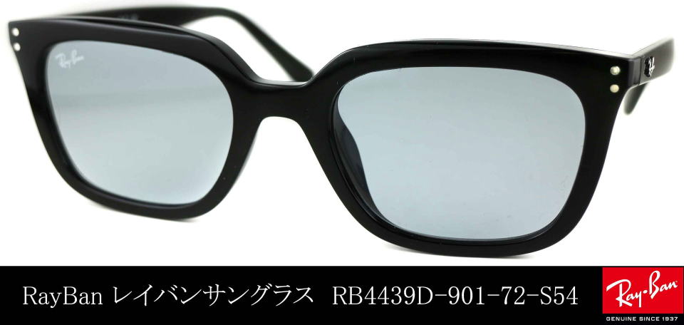 ���C�o���T���O���X4439D-901-72-S54