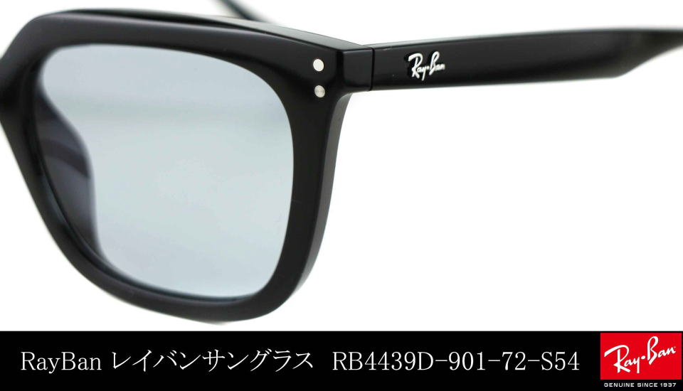 ���C�o���T���O���X4439D-901-72-S54