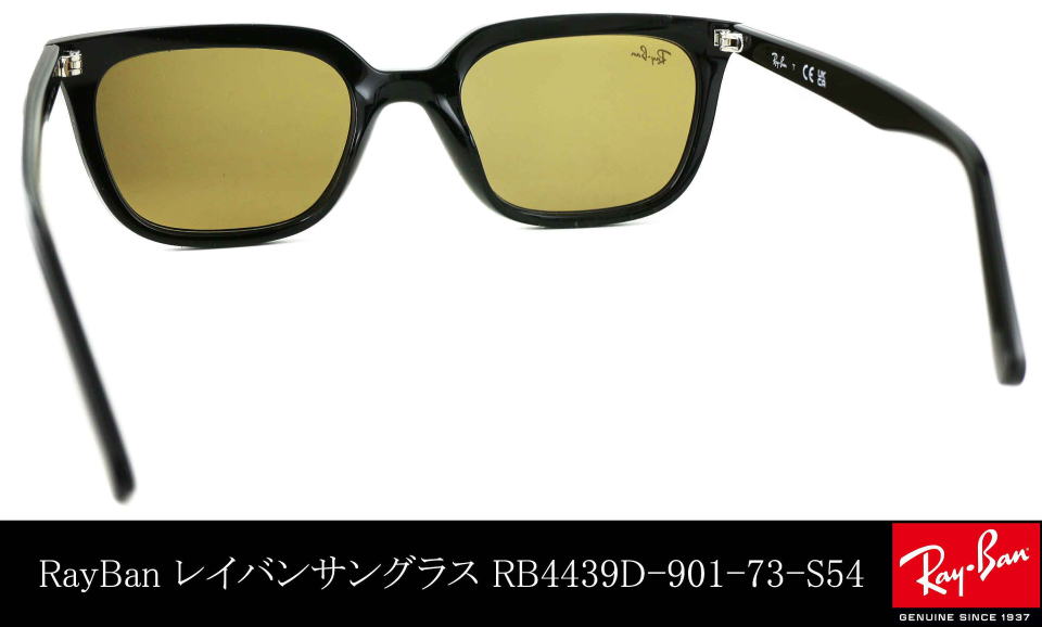 ���C�o���T���O���X4439D-901-73-S54