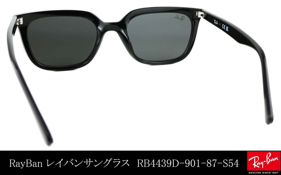 ���C�o���T���O���X4439D-901-87-S54