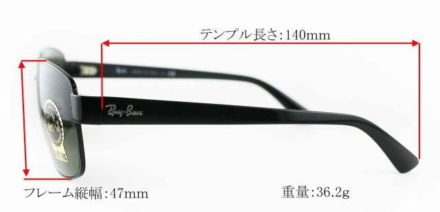 レイバン3663-002-31-S60サングラス