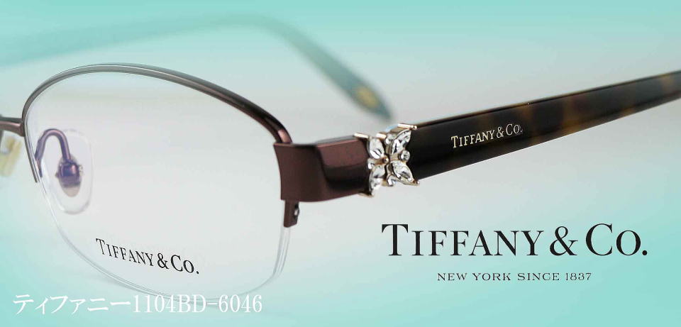 新品正規品 TIFFANY ティファニー 1149 6046 レンズ交換可能