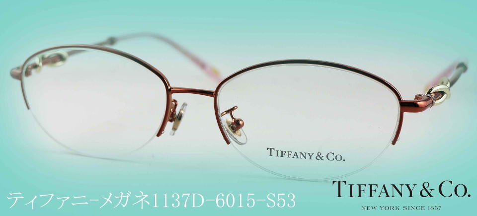 サングラス/メガネ☆大特価☆《定価29,500円》Tiffany／ティファニー　レッド　メガネ