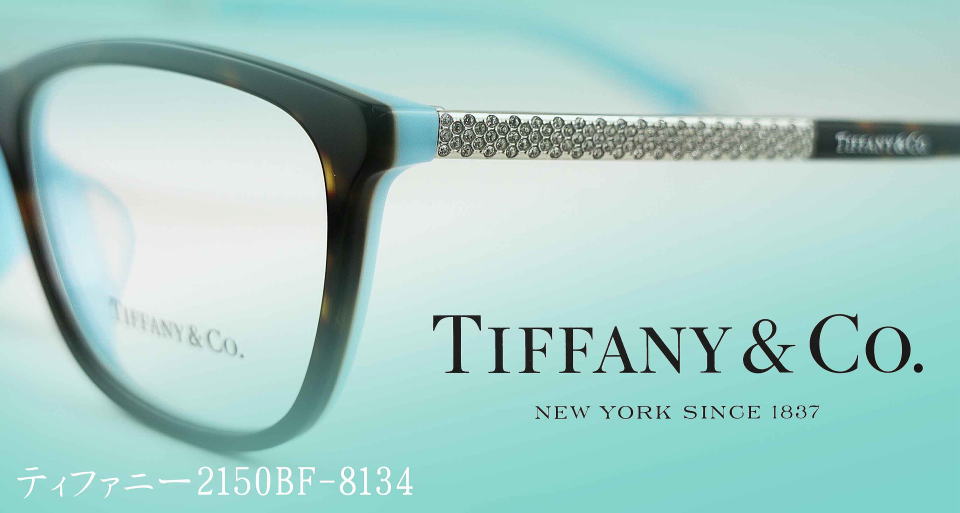 れてもらえ Tiffany メガネ 眼鏡 フレーム の通販 by A's shop ...