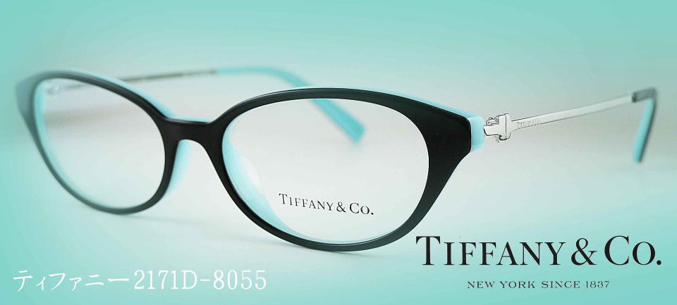 Tiffanyティファニーメガネフレーム2171D-8055