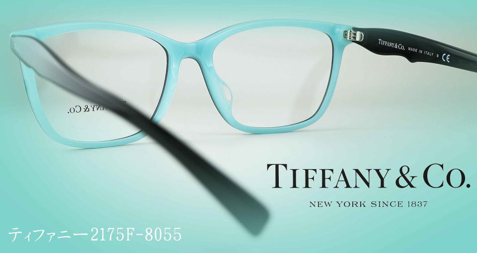 輝い TIFFANY 新品正規品 ティファニー レンズ交換可能 8055 2170