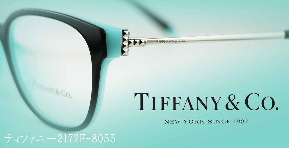 公式の店舗 定価5万ティファニーTiffanyサングラス眼鏡ティファニー