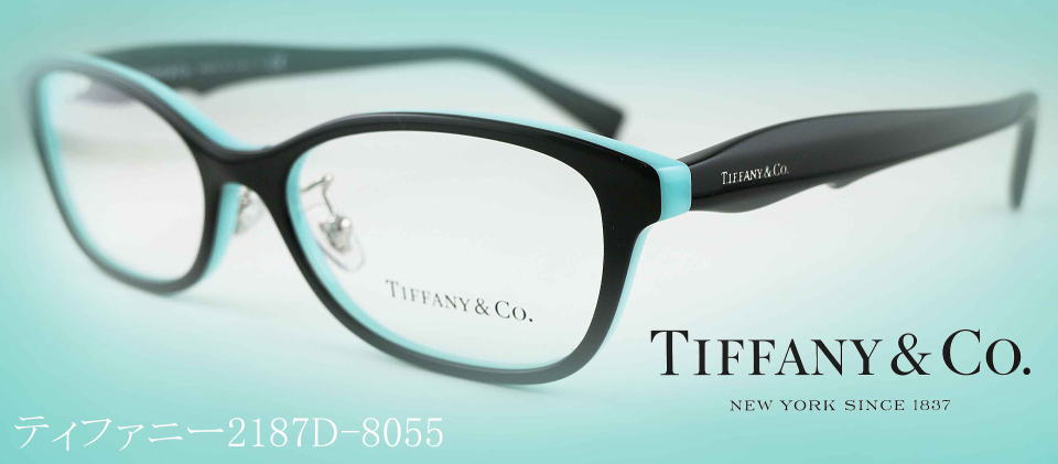 Tiffanyティファニーメガネフレーム2187D-8055