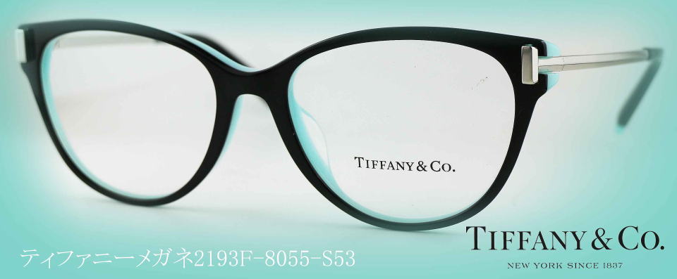 公式の店舗 定価5万ティファニーTiffanyサングラス眼鏡ティファニー