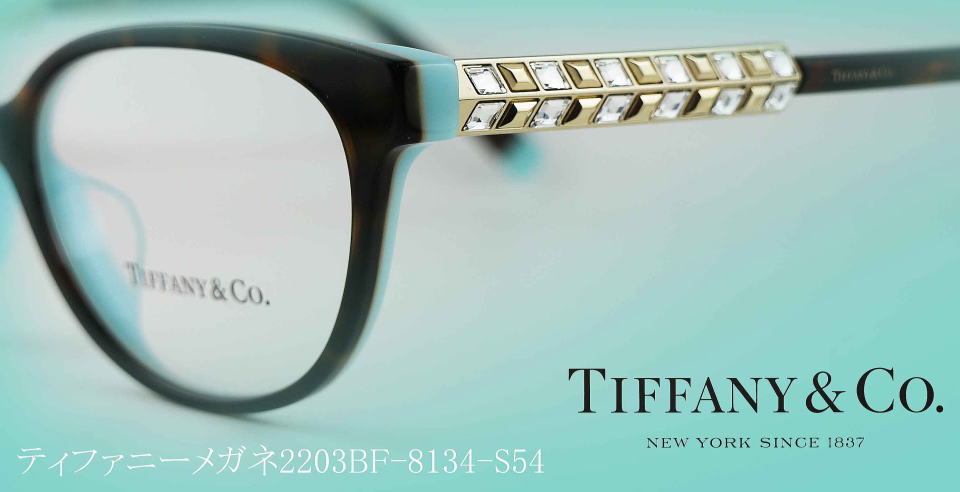ティファニー Tiffanyu0026Co メガネフレーム イタリア製 - サングラス ...