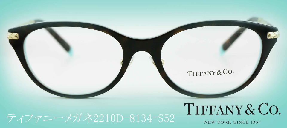 販売ショッピング ラスト日本正規Tiffanyティファニー メガネ TF2218D