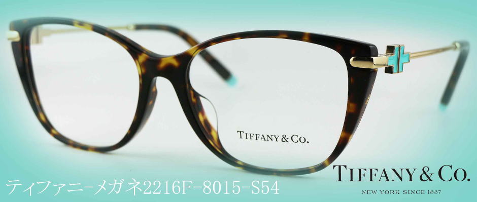 Tiffany ティファニーメガネフレームTF2218-D - 小物