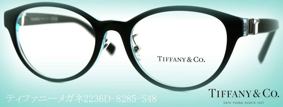TiffanyTF 2236ーD 8285 ティファニー メガネ - サングラス/メガネ