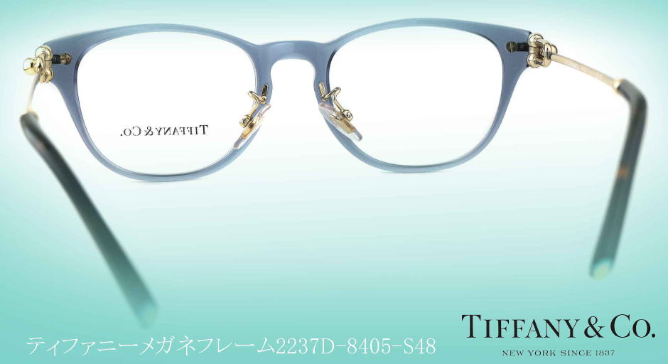 TIFFANY ティファニーメガネフレーム2237D-8405-S48