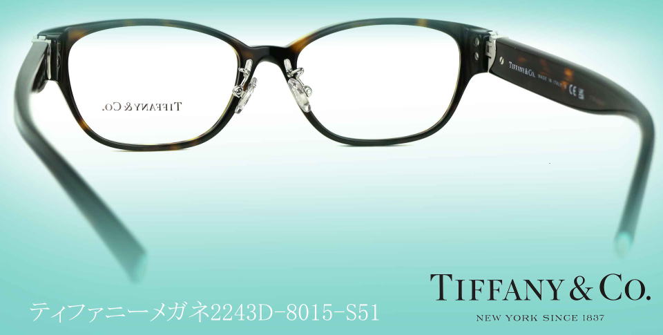 ティファニーTIFFANYメガネフレーム2243D-8015-S51