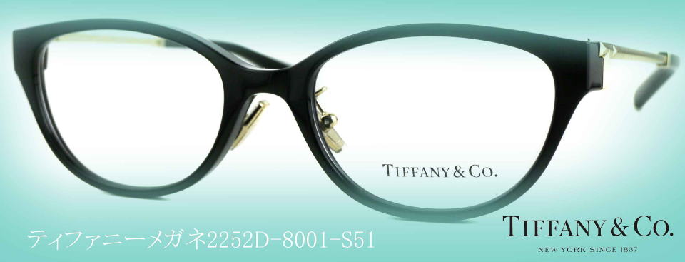 ティファニーTIFFANYメガネフレーム2252D-8001-S51