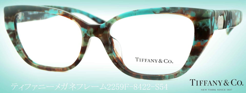 TIFFANYティファニーメガネフレーム2259F-8422-S54