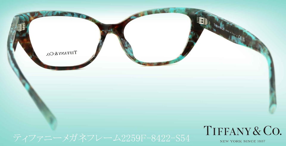 TIFFANYティファニーメガネフレーム2259F-8422-S54