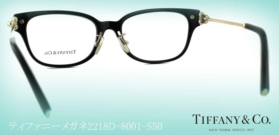 TIFFANYティファニーメガネフレーム2262F-8001-S52