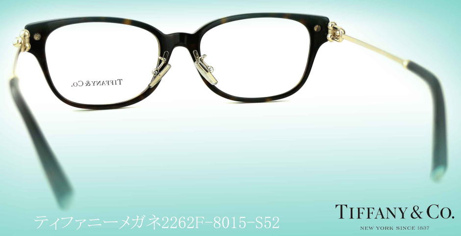 TIFFANYティファニーメガネフレーム2262F-8015-S52