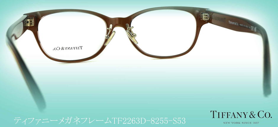 TIFFANYティファニーメガネフレーム2263D-8255-S53