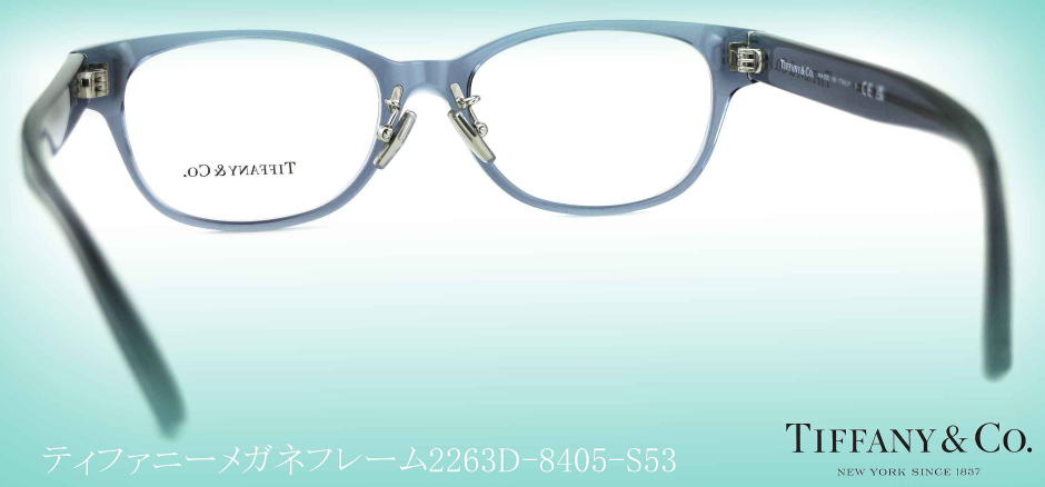TIFFANYティファニーメガネフレーム2263D-8405-S53