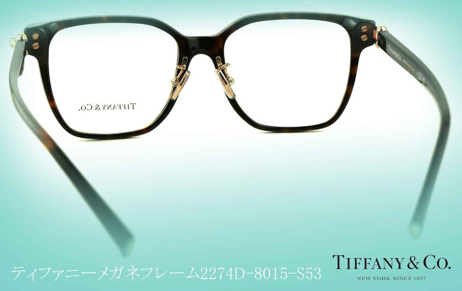 TIFFANYティファニーメガネフレーム2274D-8015-S53