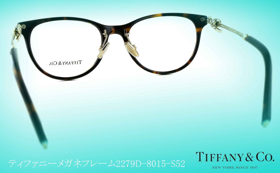TIFFANYティファニーメガネフレーム2279D-8015-S52