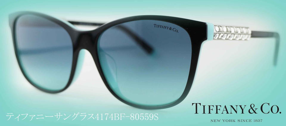 2021年購入Tiffany サングラス