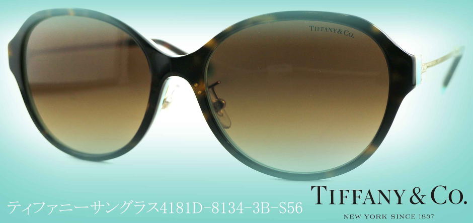 お値下げ Tiffanyサングラス - アクセサリー