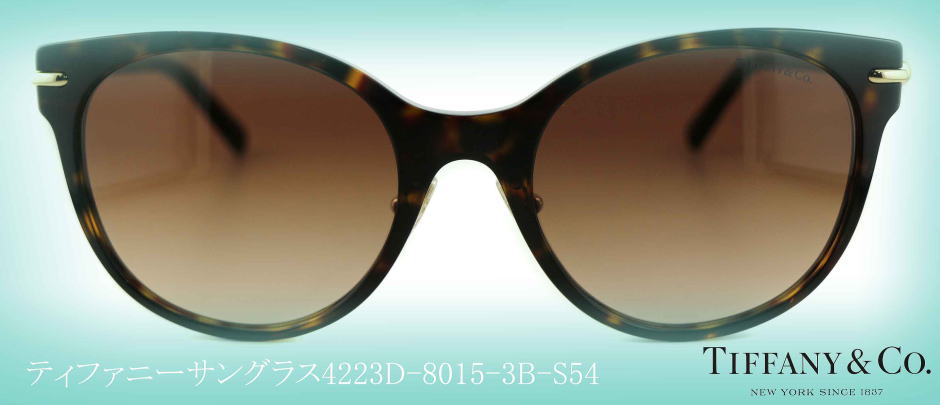 ティファニーサングラスTIFFANY-4223D-8015-3B-S54