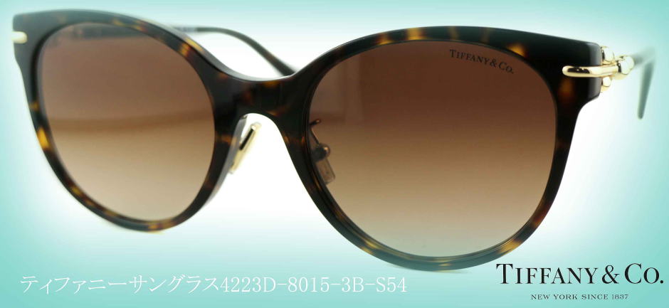 ティファニーサングラスTIFFANY-4223D-8015-3B-S54