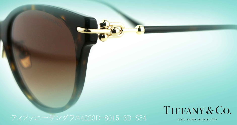 ティファニーサングラスTIFFANY-4223D-8015-3B-S54