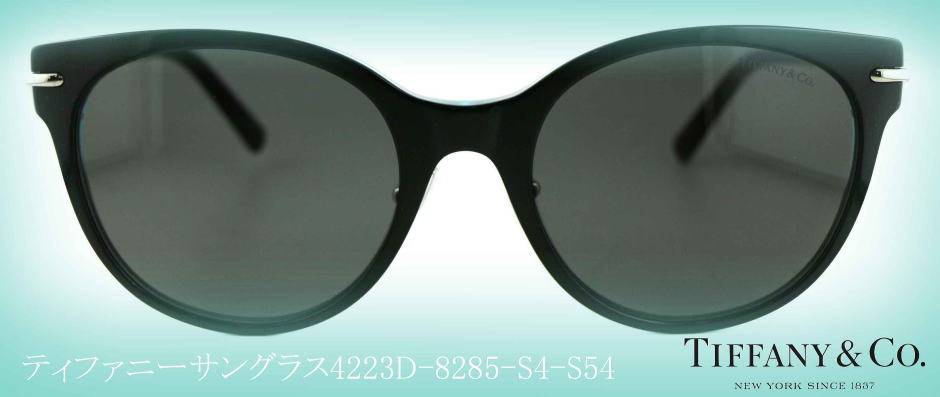 ティファニーサングラスTIFFANY-4223D-8285-S4-S54