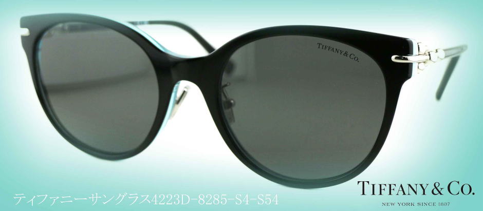 ティファニーサングラスTIFFANY-4223D-8285-S4-S54