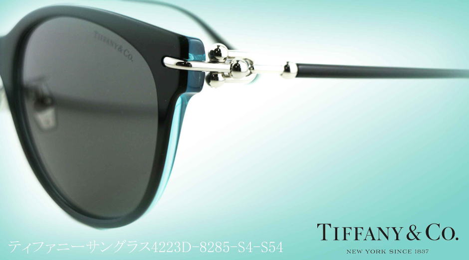 ティファニーサングラスTIFFANY-4223D-8285-S4-S54