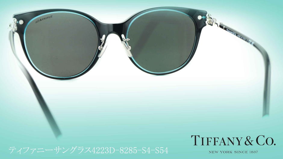 ティファニーサングラスTIFFANY-4223D-8285-S4-S54