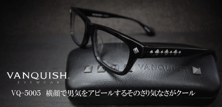 ウェリントンメガネ/VANQUISH眼鏡5005正規販売店全国対応JR大府駅前 ...