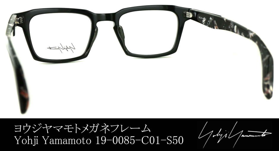 ヨウジヤマモトメガネ19-0085-01-S50