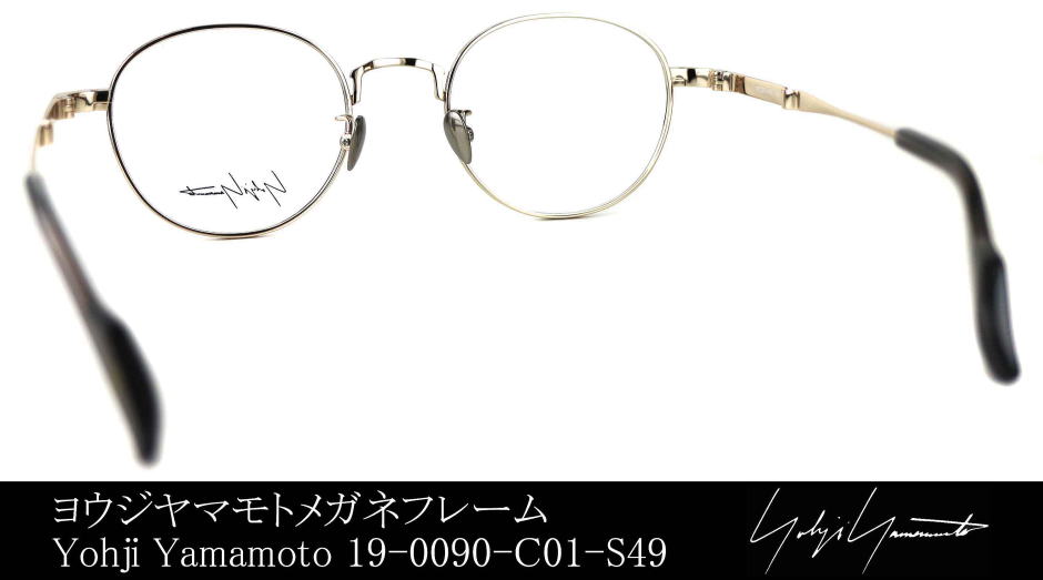 ヨウジヤマモトメガネ19-0090-01-S49